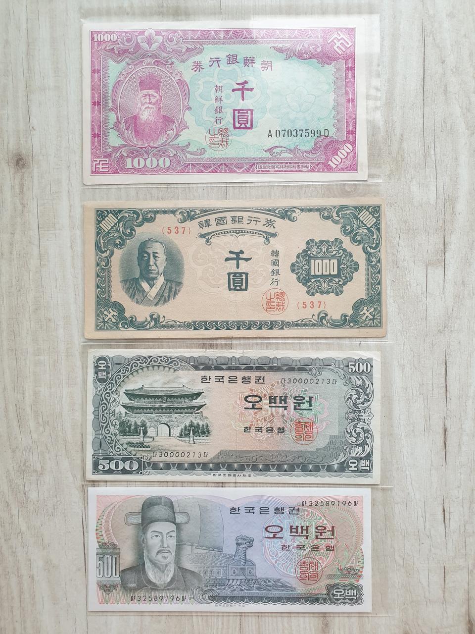 옛날돈 구권지폐 4장