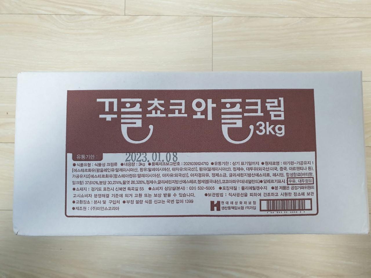 한국이안스 꾸플 초코 와플크림 3kg