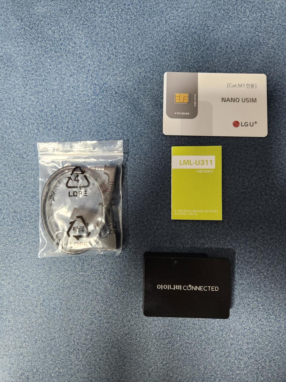 아이나비 커넥티드 프로