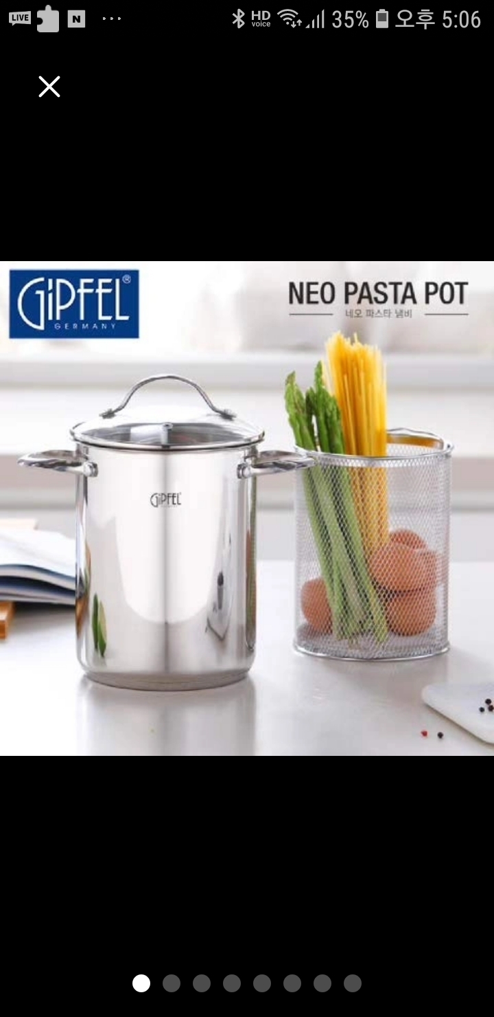 네오 파스타 3중 냄비