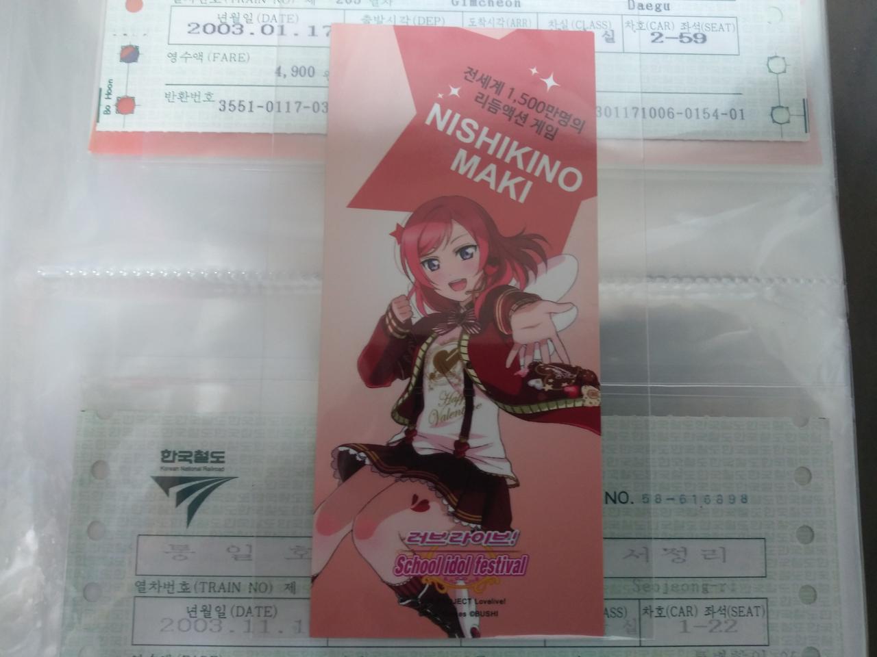 러브라이브 The School Idol Movie 니시키노 마키 책갈피