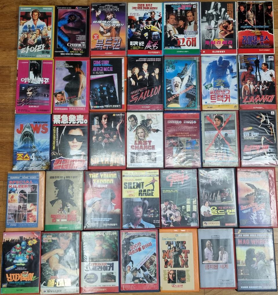 (소장/시청/수집) 영화 VHS 비디오 테이프 (희귀)