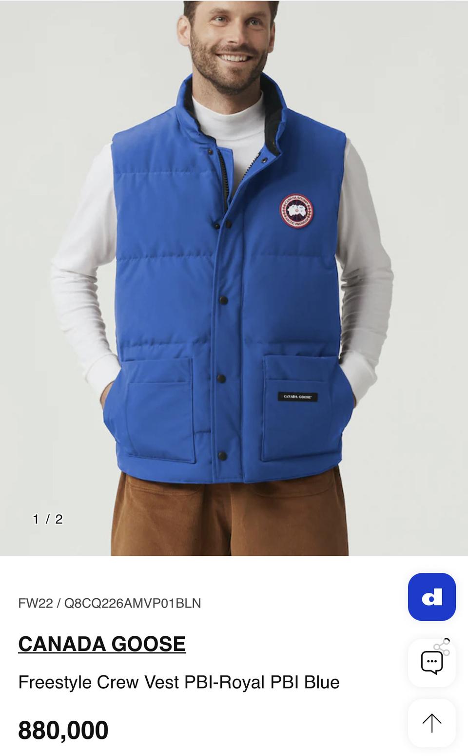 캐나다구스 패딩조끼