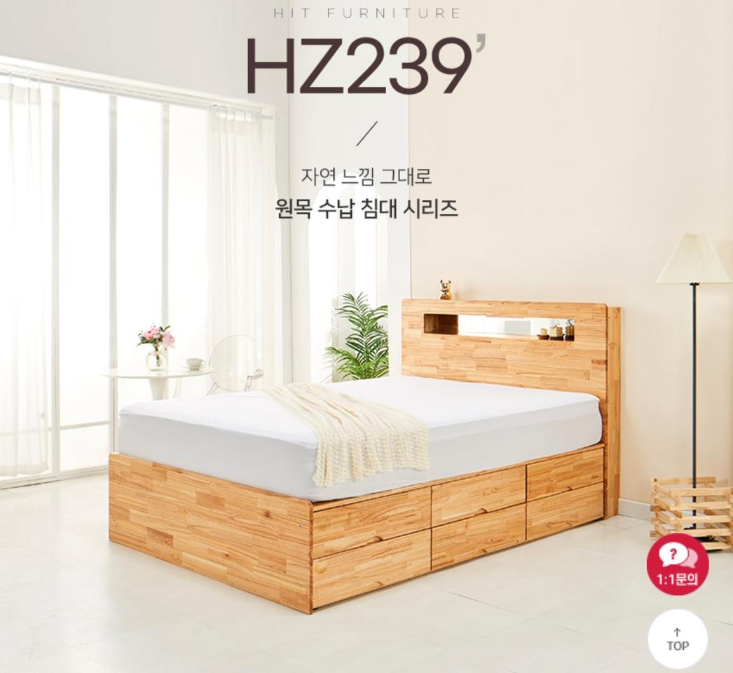 HZ2395 참죽 LED 2단 수납침대 Q 매트미포함