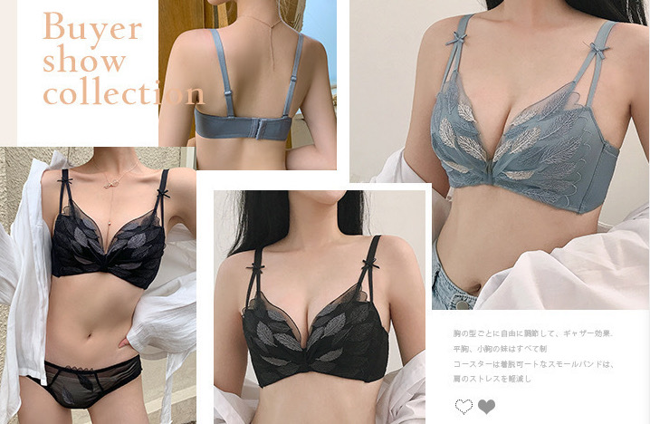 여성브라세트17900택포~