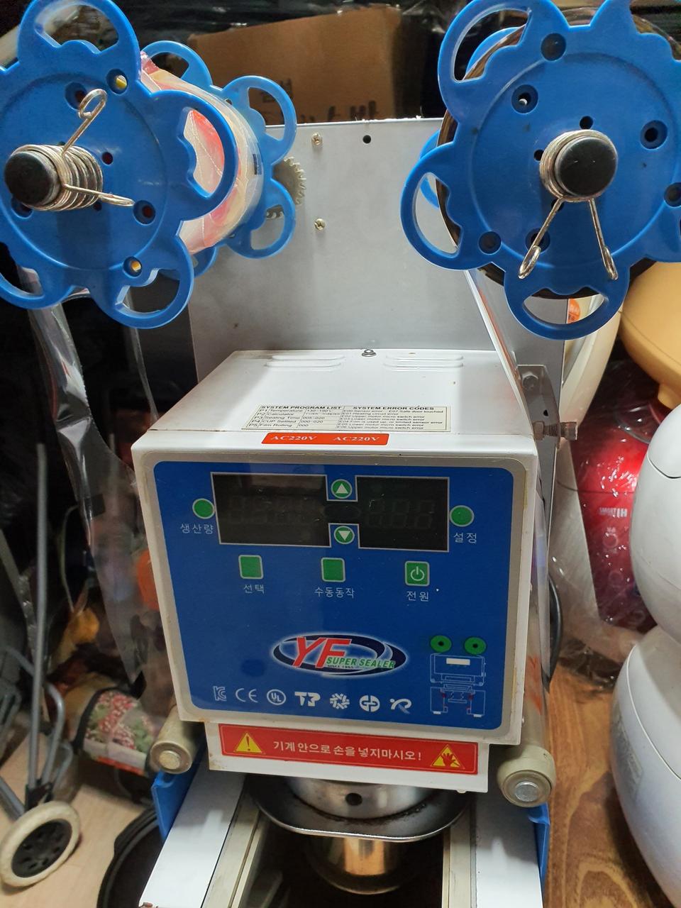 음료수 포장실링기