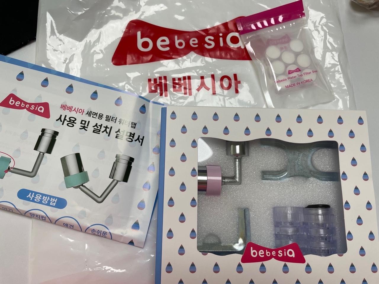 베베시아 세면용 필터 워터탭 베베시아 필터 (미개봉/핑크)