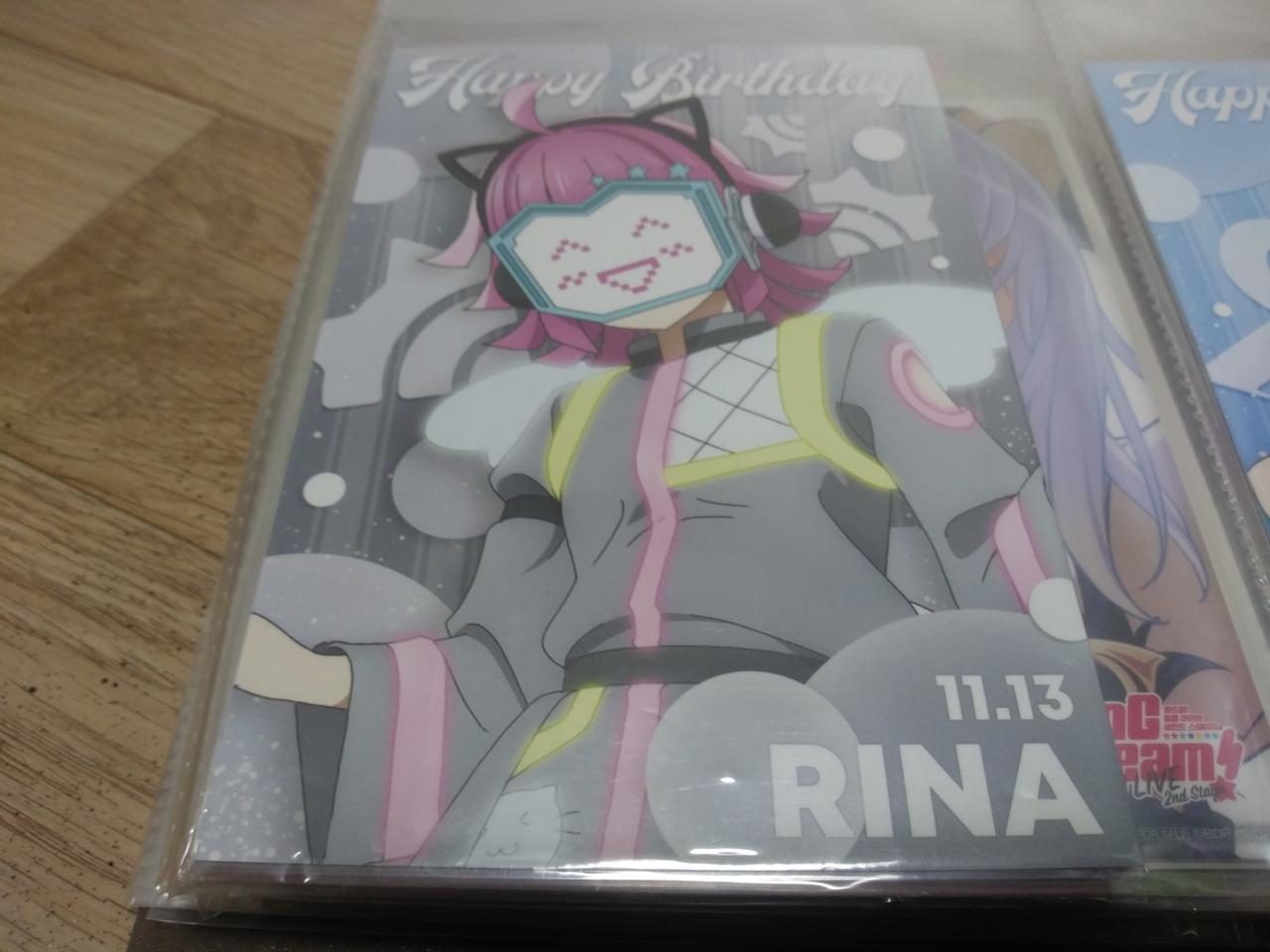 애니플러스샵 생일카드굿즈 판매