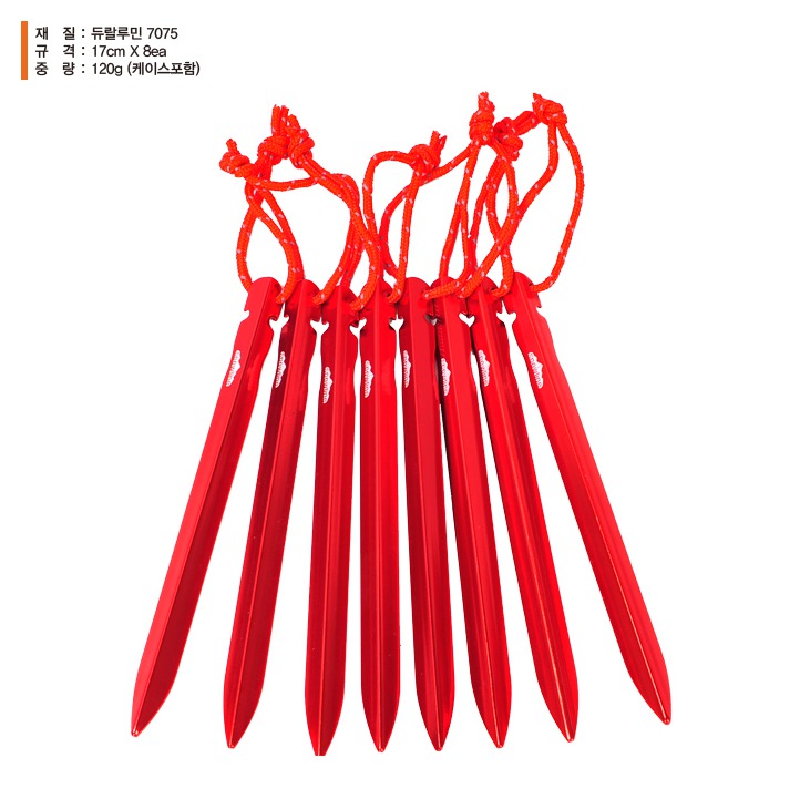 스노우라인 V 펙 세트