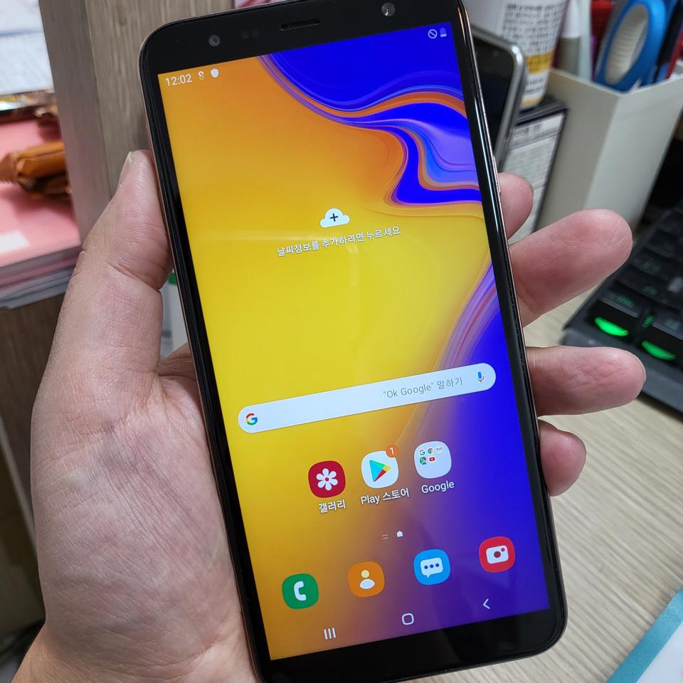 삼성갤럭시 J415+