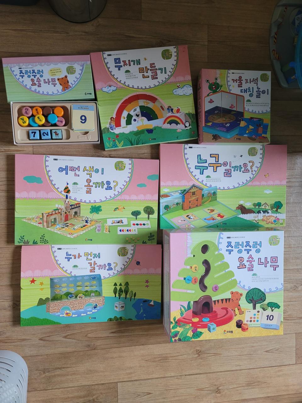 프뢰벨 에듀1 다중지능