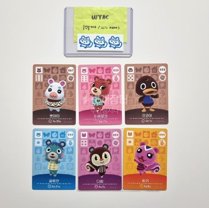 동물의숲아미보카트1탄 주민판매