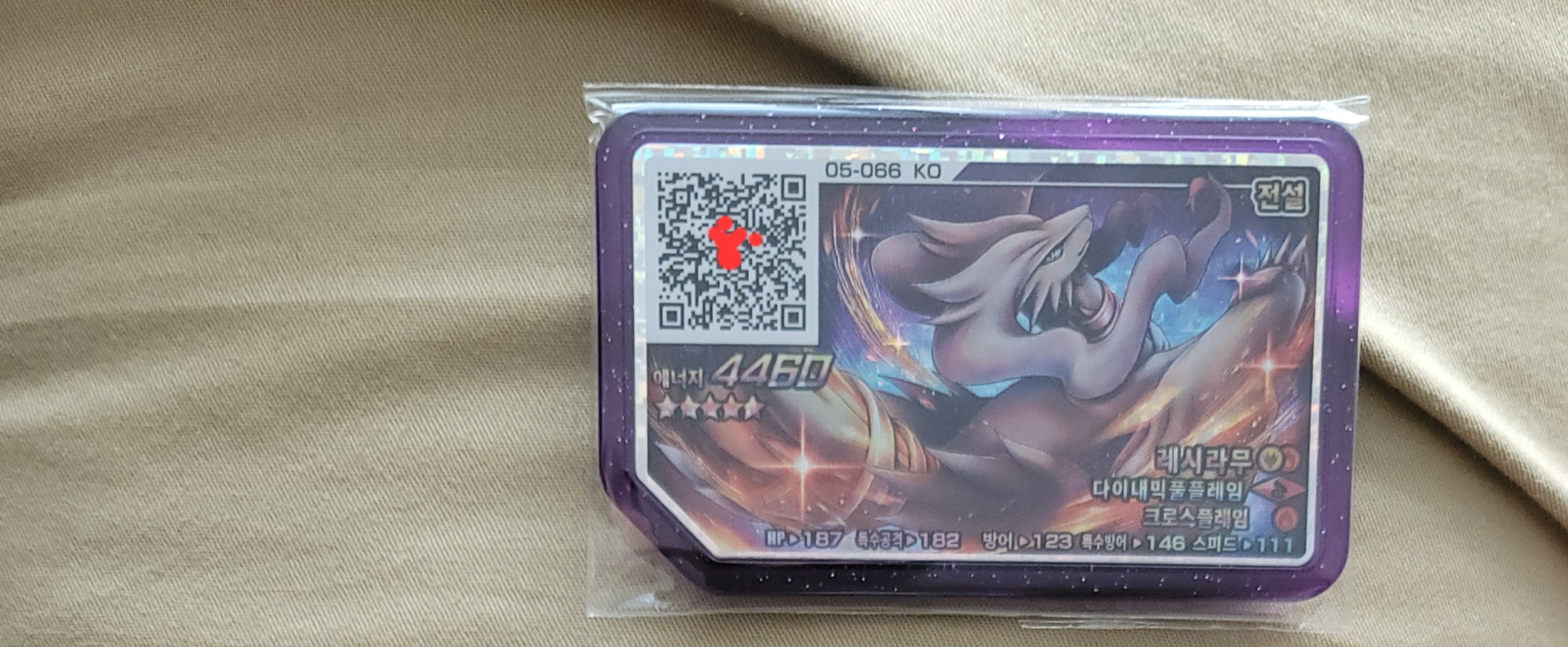 포켓몬 가오레 레전드1탄 레시라무 5성