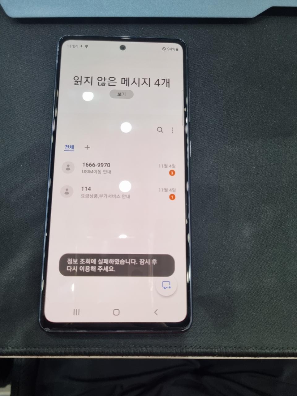s20fe 최저가 가성비갑