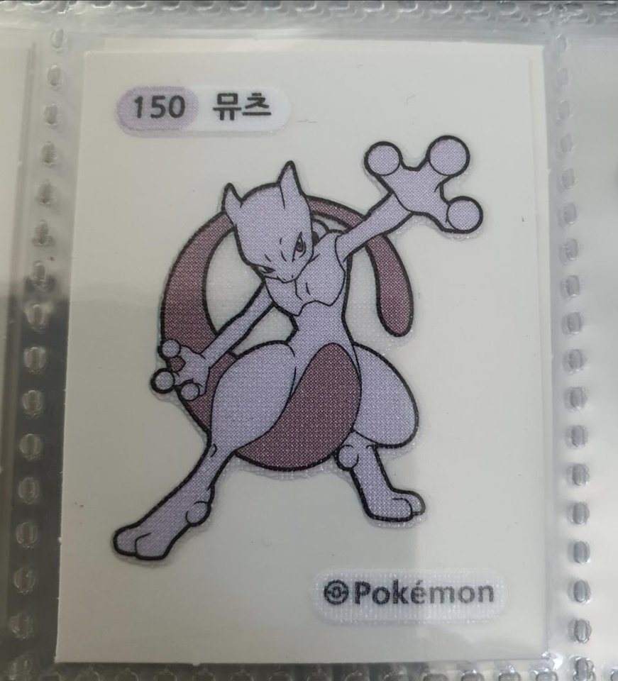 포켓몬 띠부띠부씰 뮤츠 | 세컨웨어 포켓몬 띠부띠부씰 뮤츠 | 세컨웨어