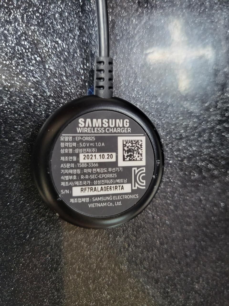 갤럭시 워치 충전기