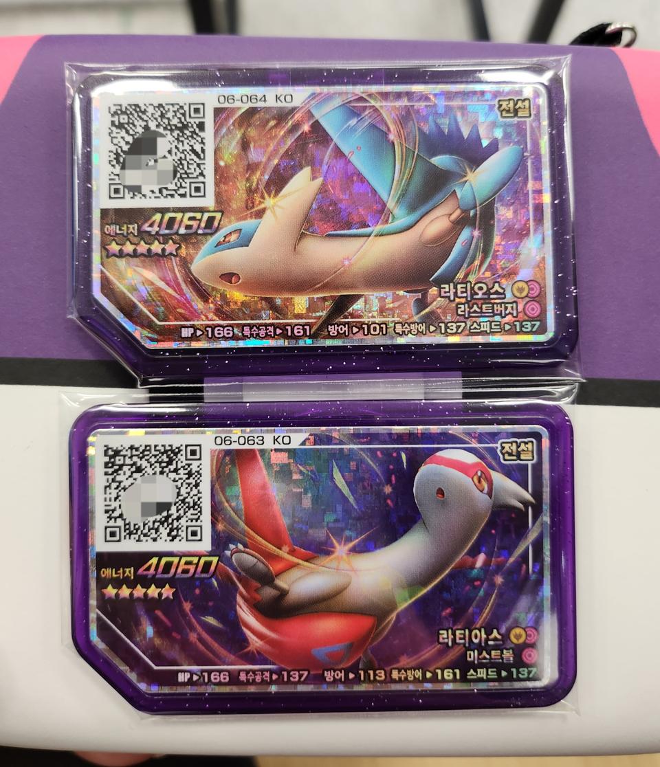 포켓몬 가오레 레전드2탄 메시붕,라티아스,라티오스