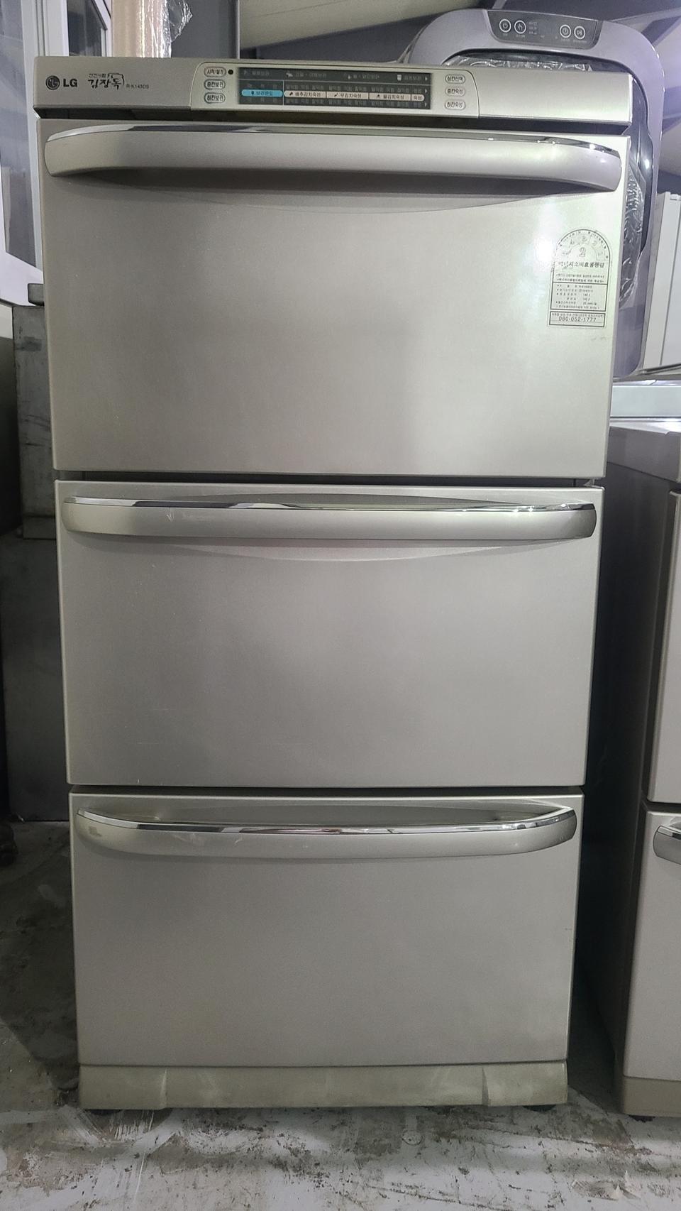 LG 김장독 3단서랍식 김치냉장고