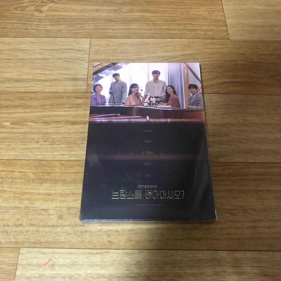 (미개봉) 브람스를 좋아하세요 ost 앨범 판매합니다.