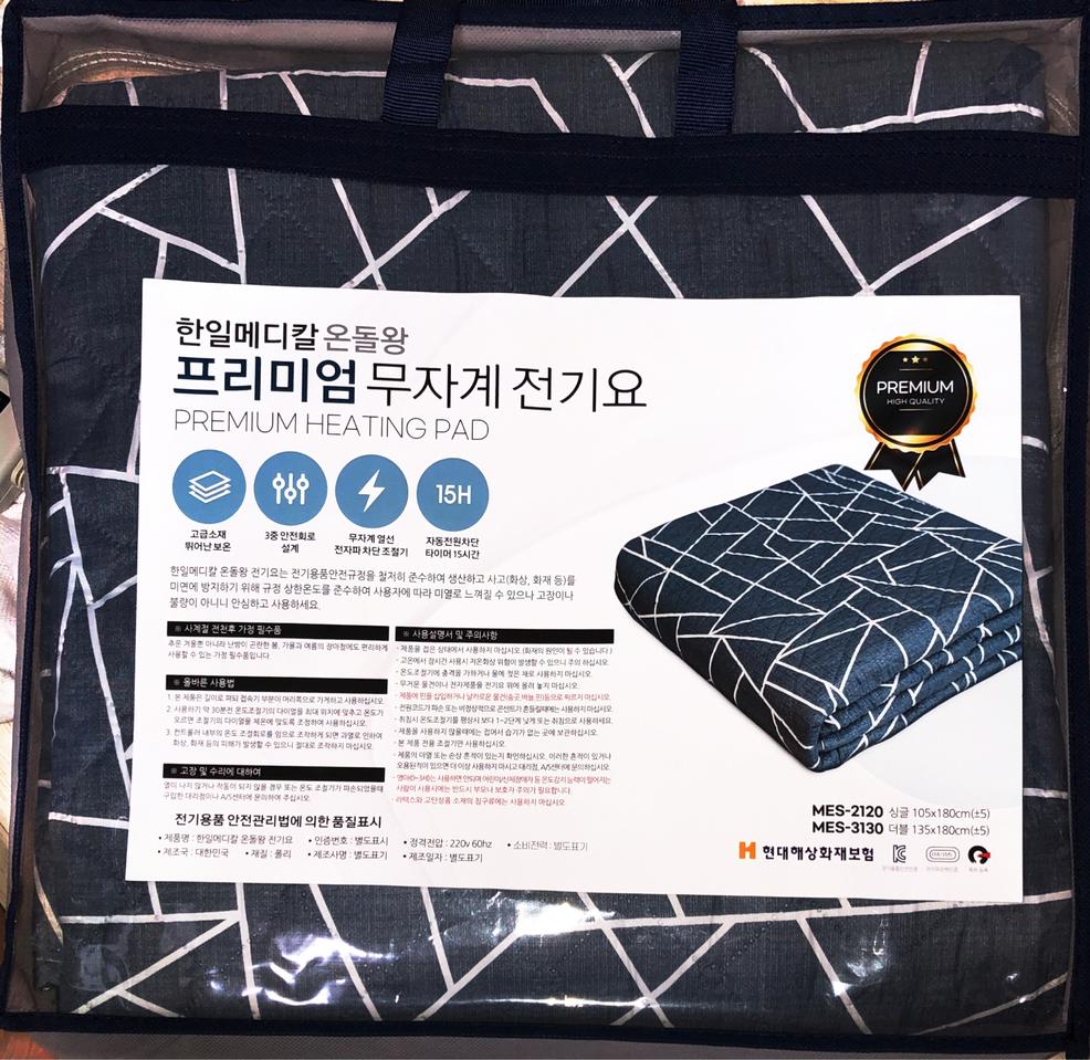 전기요 2~3 인용 새삼품 판매