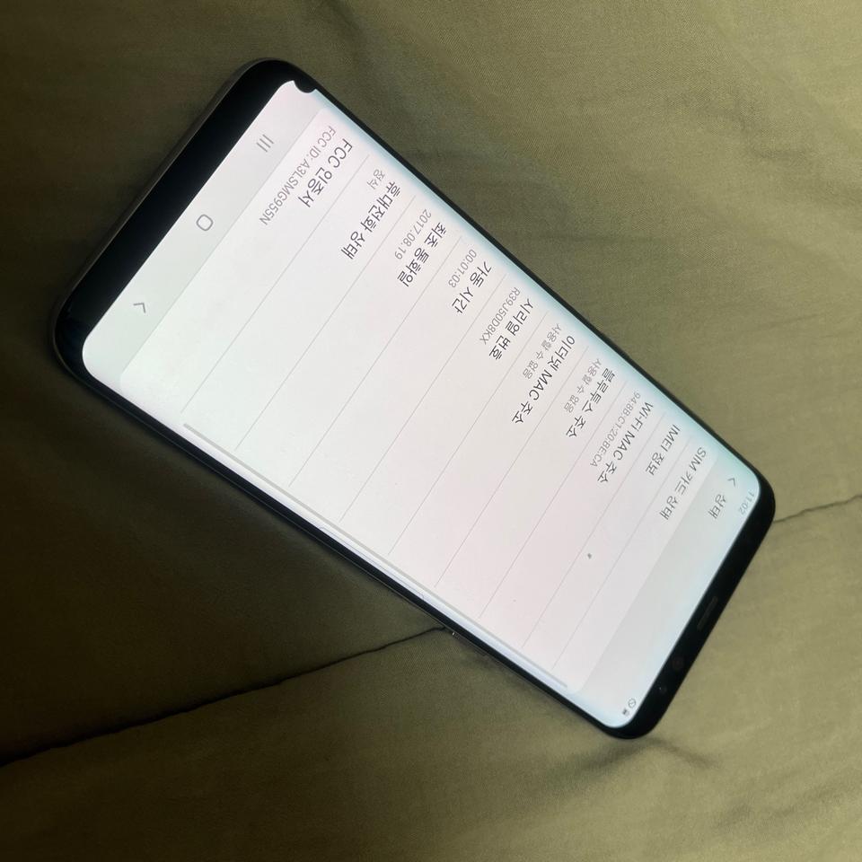 갤럭시S8플러스 화면멍