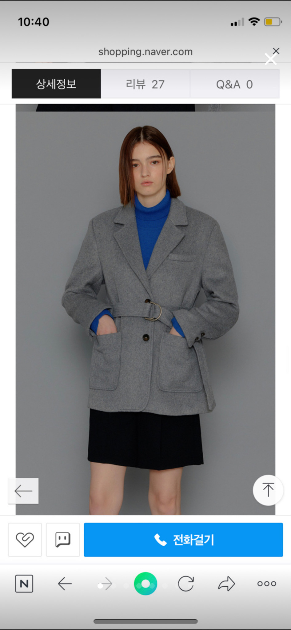 제네럴 아이디어 스탠다드 하프코트