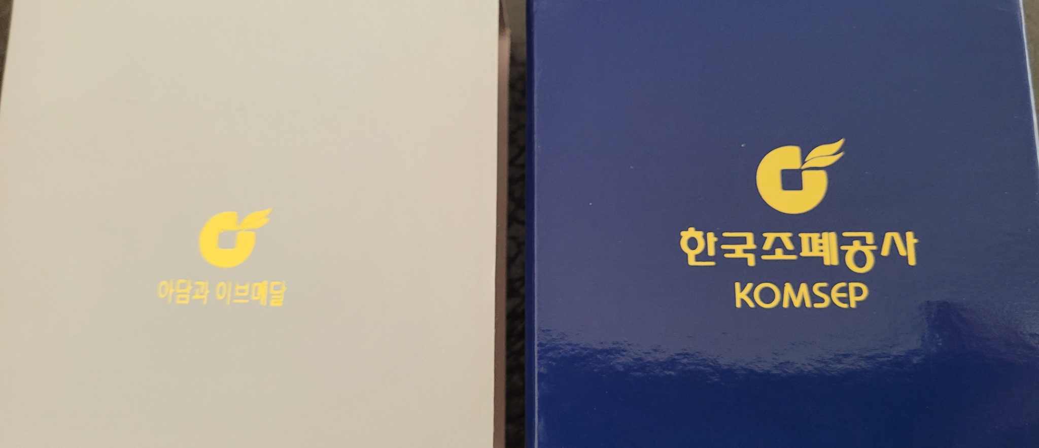 조폐공사 아담과이브 2003년 희귀메달