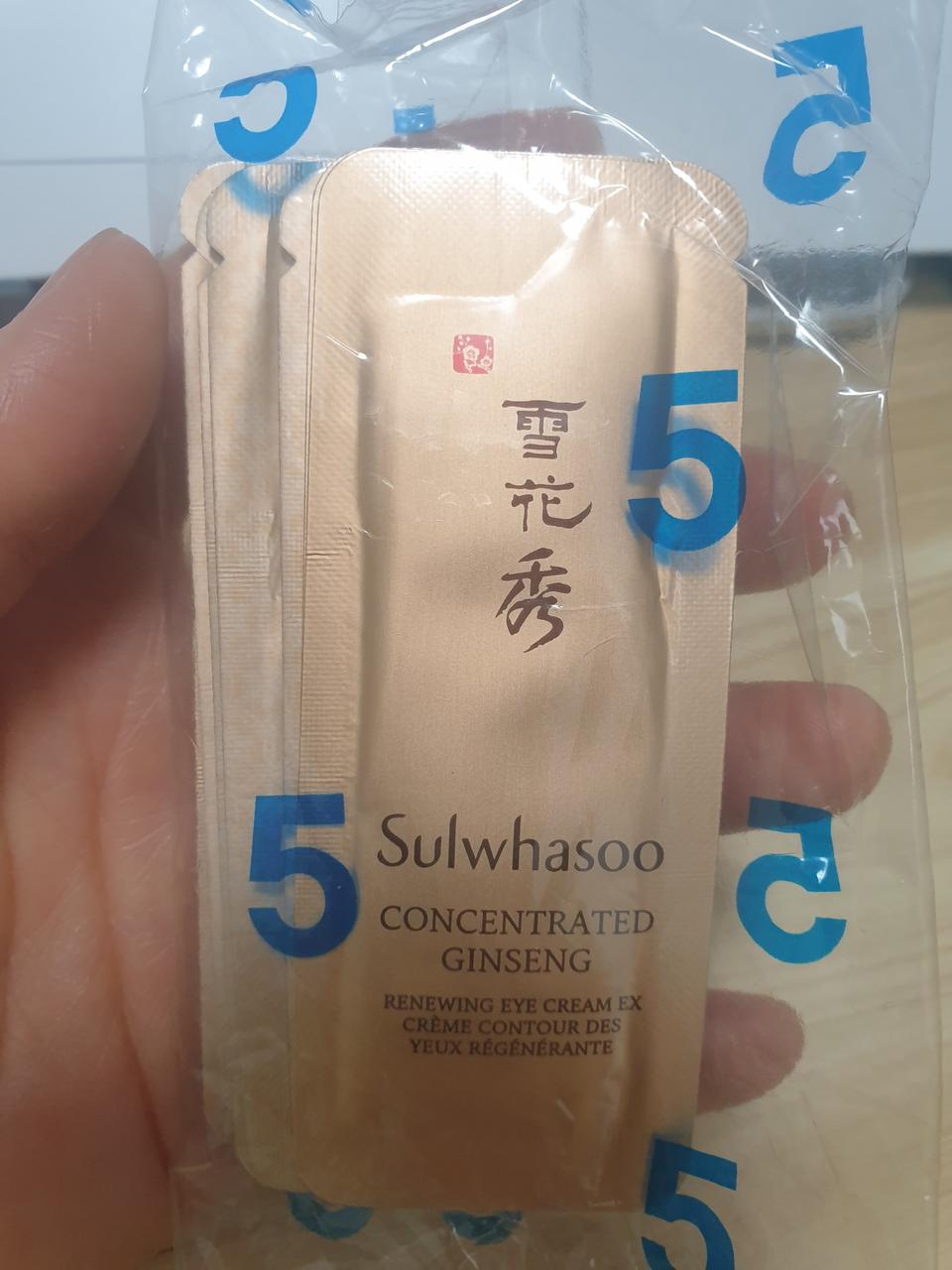 화장품 유통기간임박