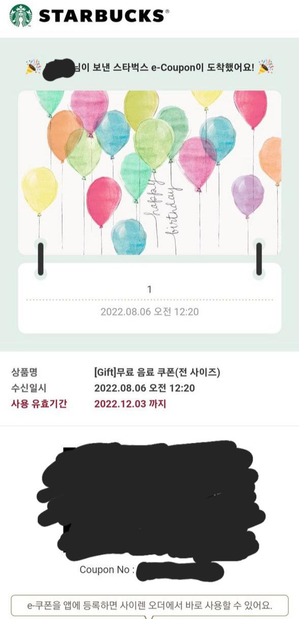 스타벅스 음료쿠폰 (전사이즈) 판매합니다!