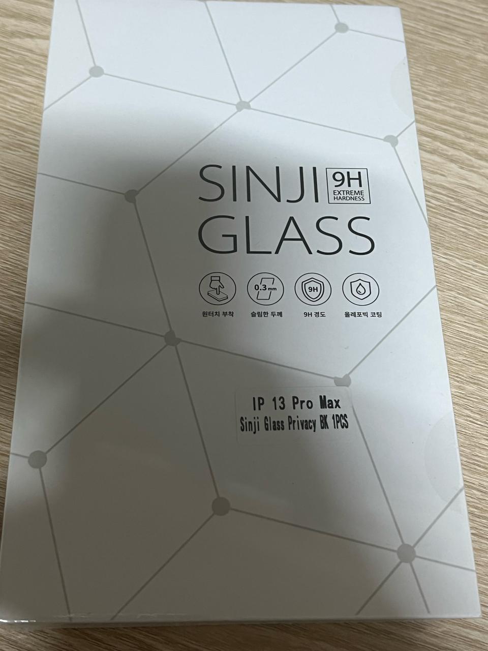 아이폰 13프로 맥스 사생활보호필름 판매합니다
