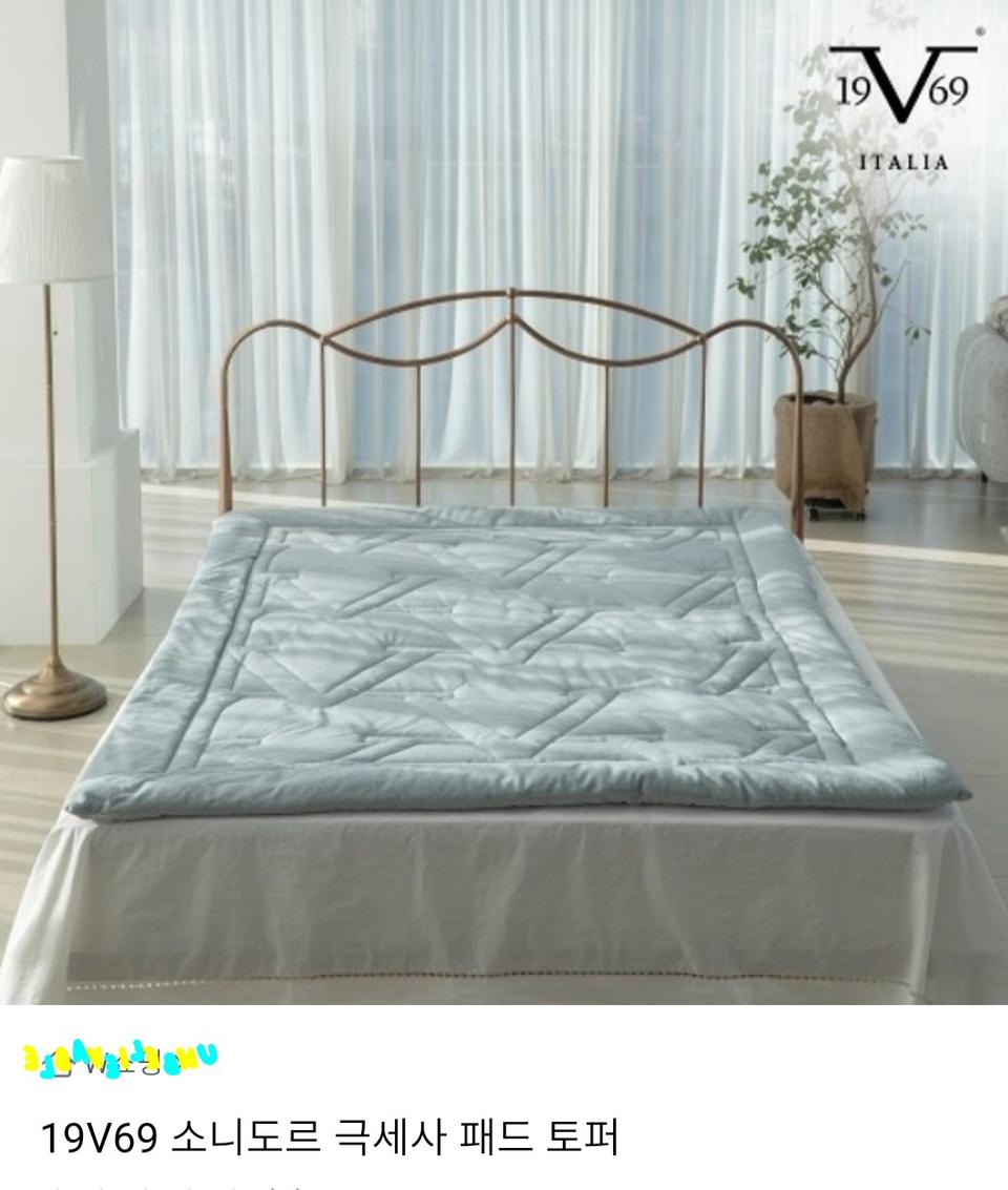 소니도르 극세사패드