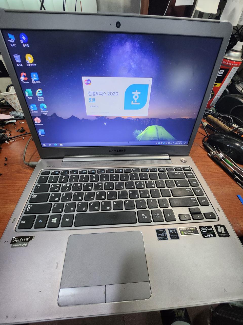 삼성노트북 i5 3427 급처분