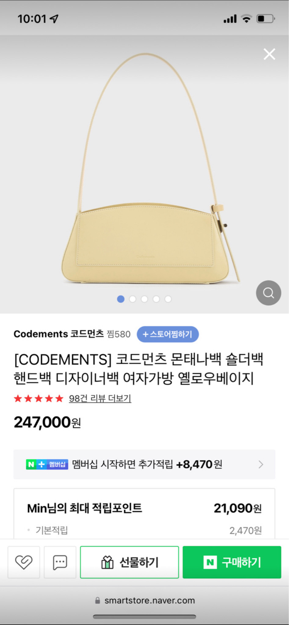 (새상품)Codements 코드먼츠 몬태나백