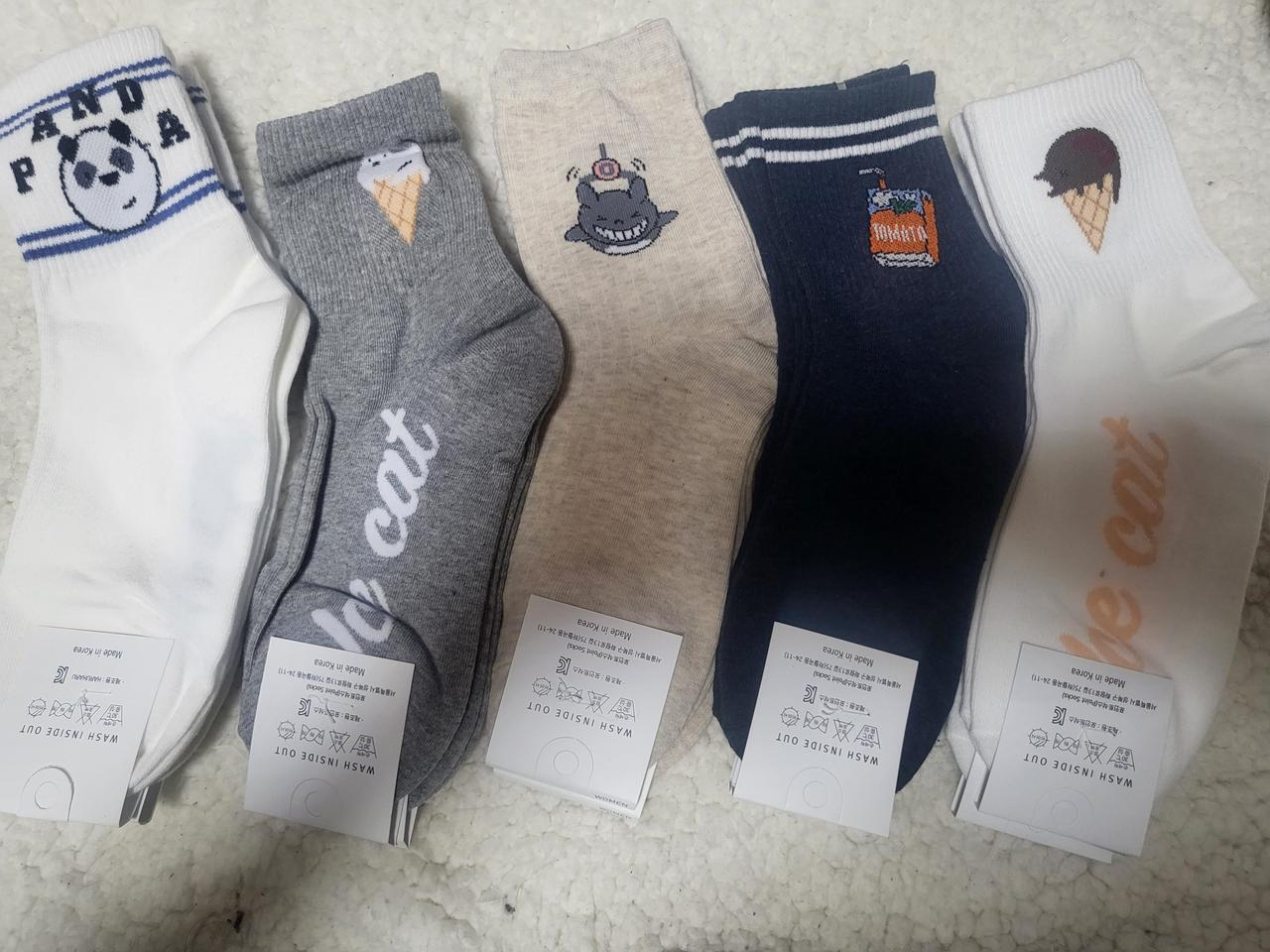 국산 여성양말 20켤레