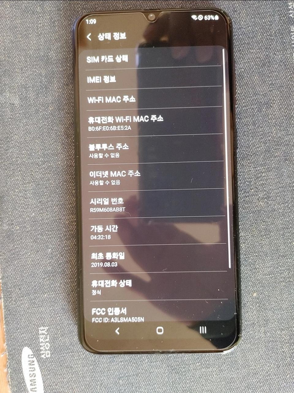 갤럭시A50 블랙 64g