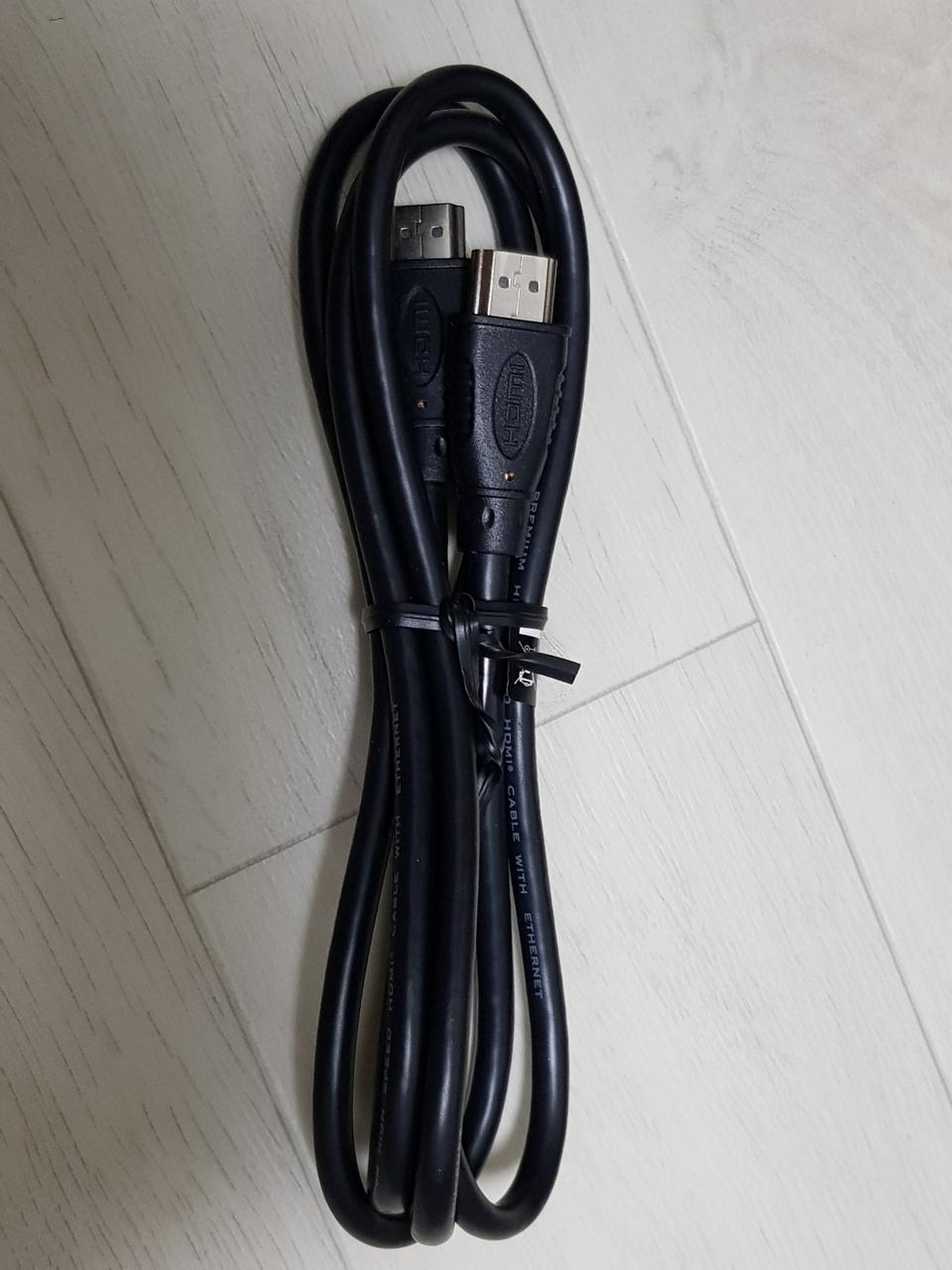 HDMI 1.5m Cable