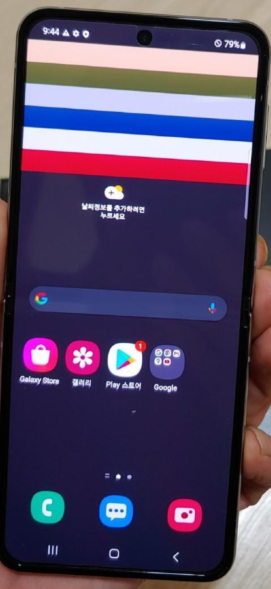 z플립4 비스포크 자급제 256