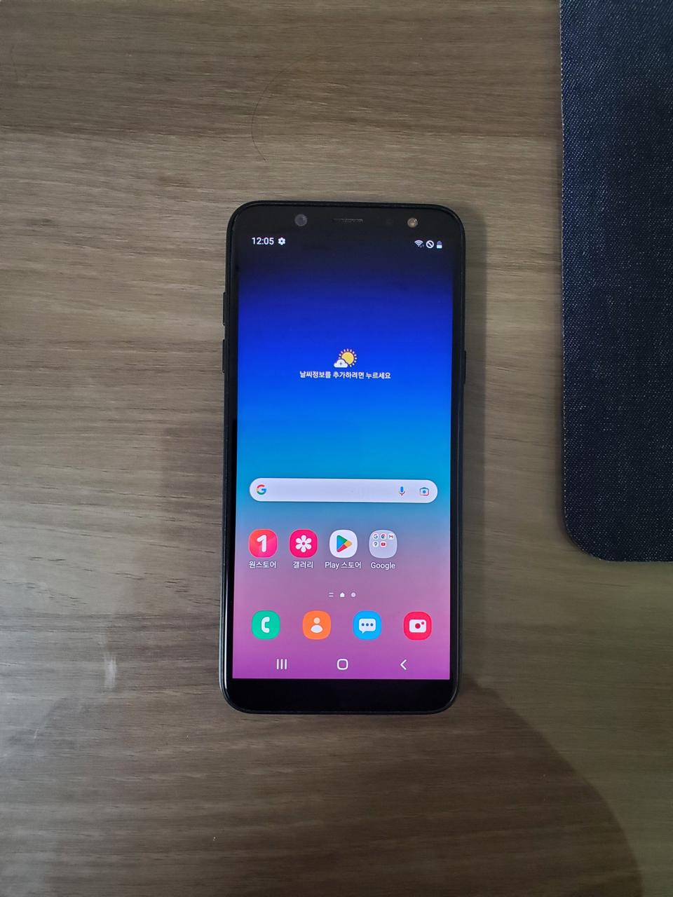 [최저가] 삼성 갤럭시 A6 SM-A600N