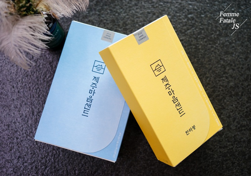 제주 마음샌드 (땅콩2+한라봉2+배송비포함)세트