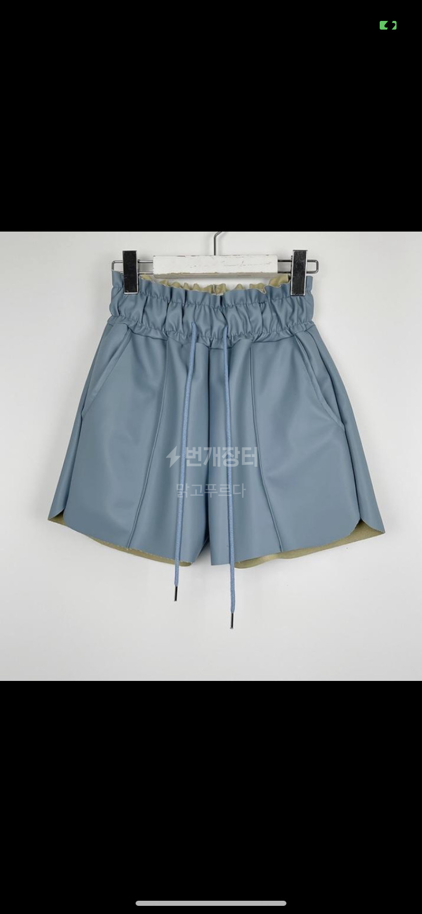 레더 반바지