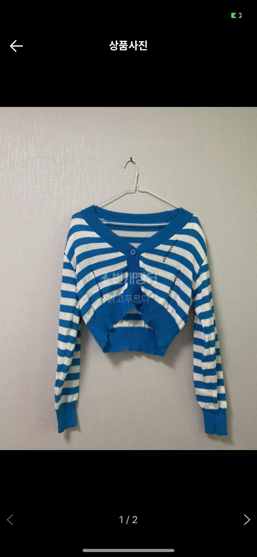 단가라 니트 가디건