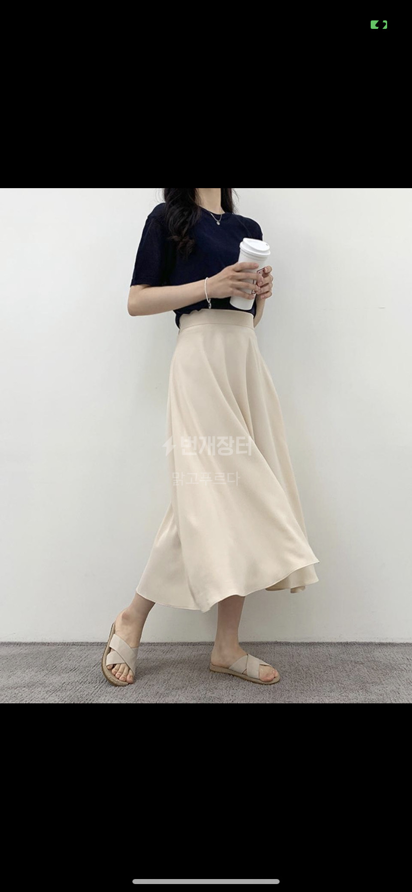 A라인 롱 스커트