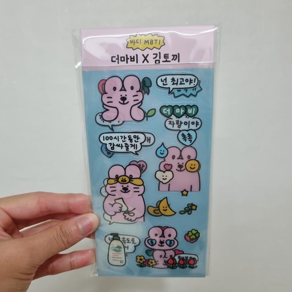 김토끼 더마비 콜라보 스티커 그립톡