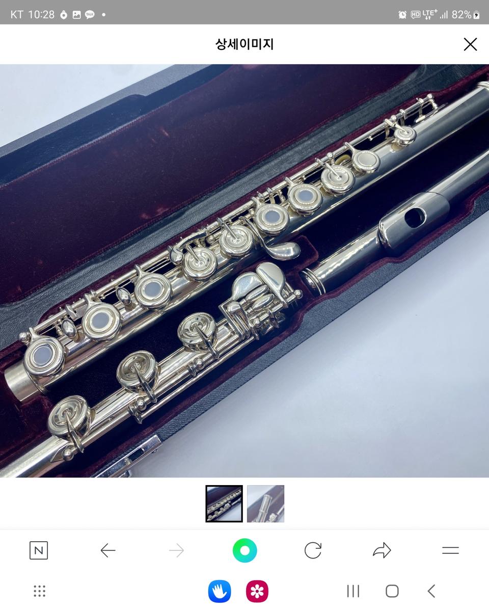 야마하플릇YFL- 684H