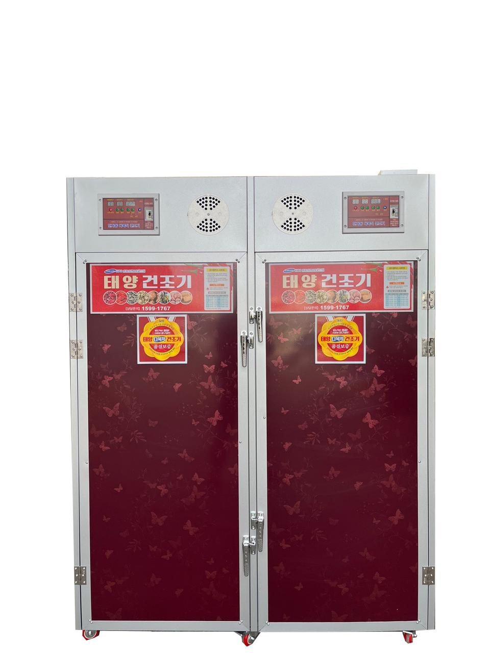 태양 농산물 고추건조기 다목적 식품건조기 갈바늄 30채반