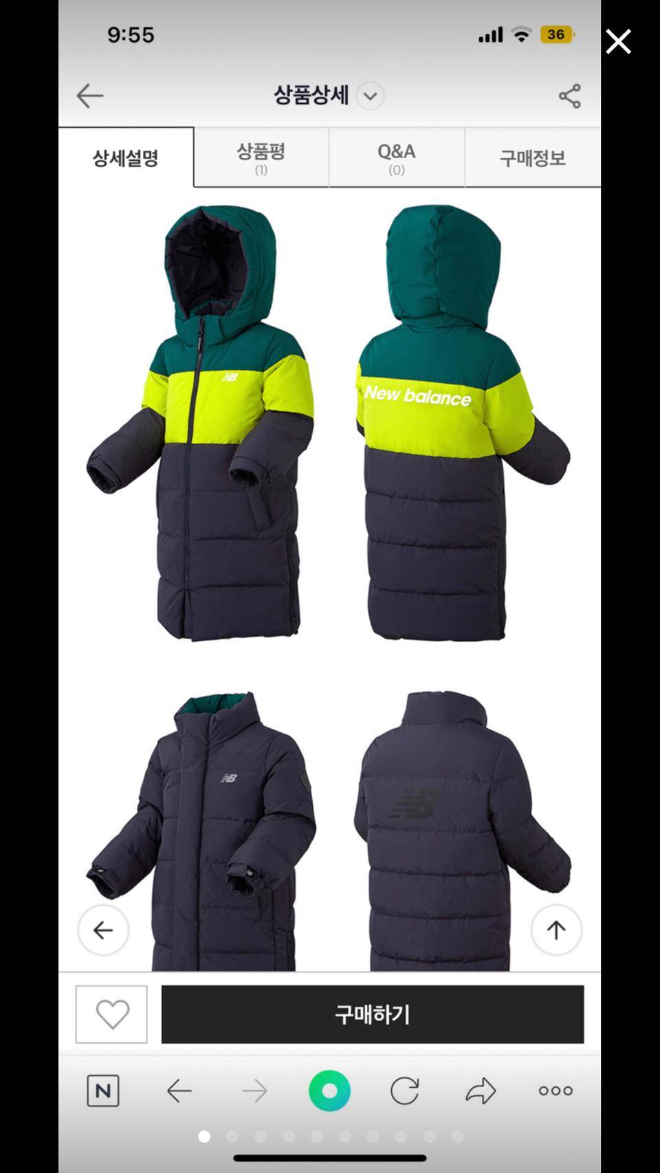 뉴발란스 롱패딩