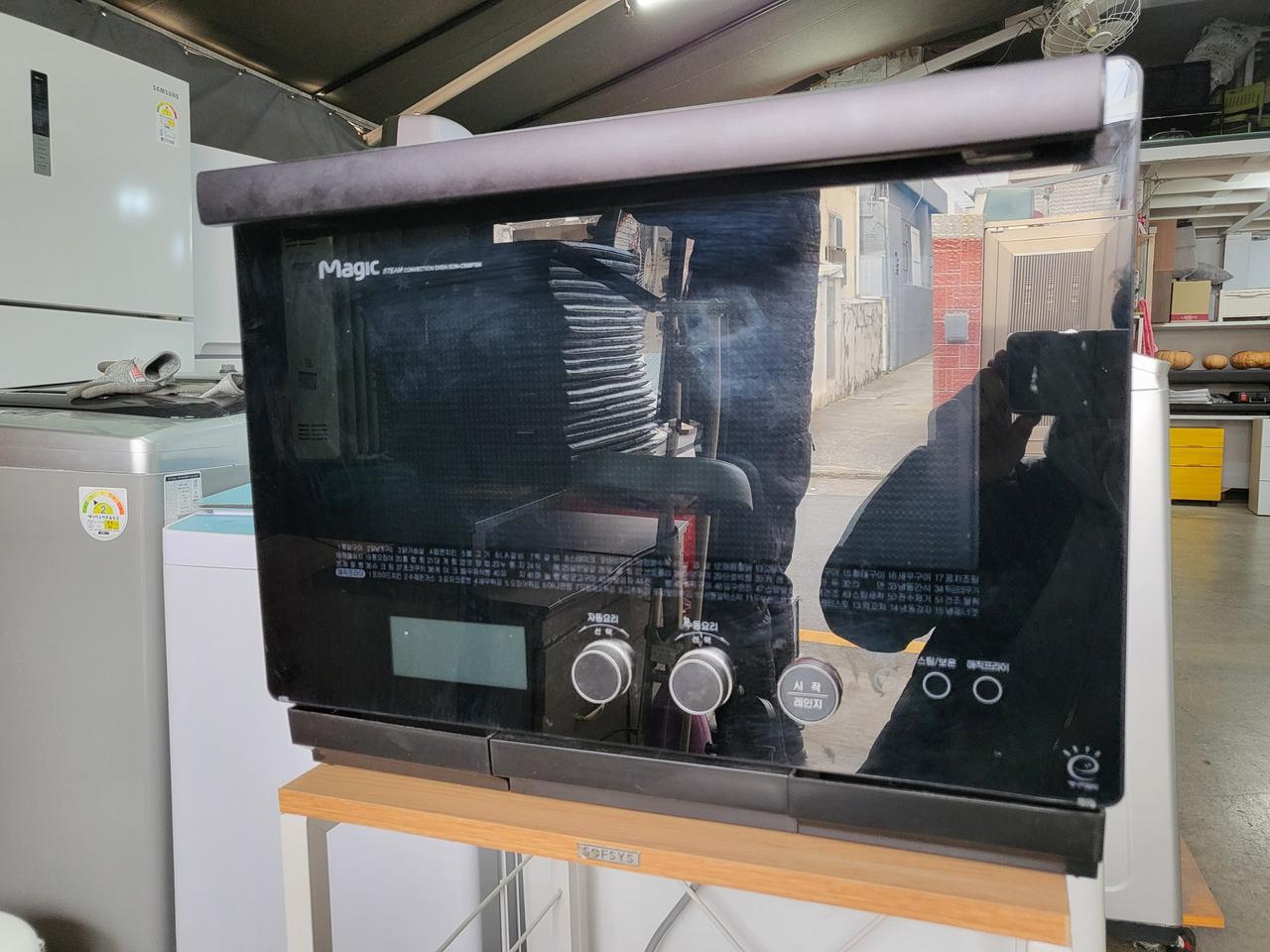 SK매직 EON-C500F 스팀오븐렌지