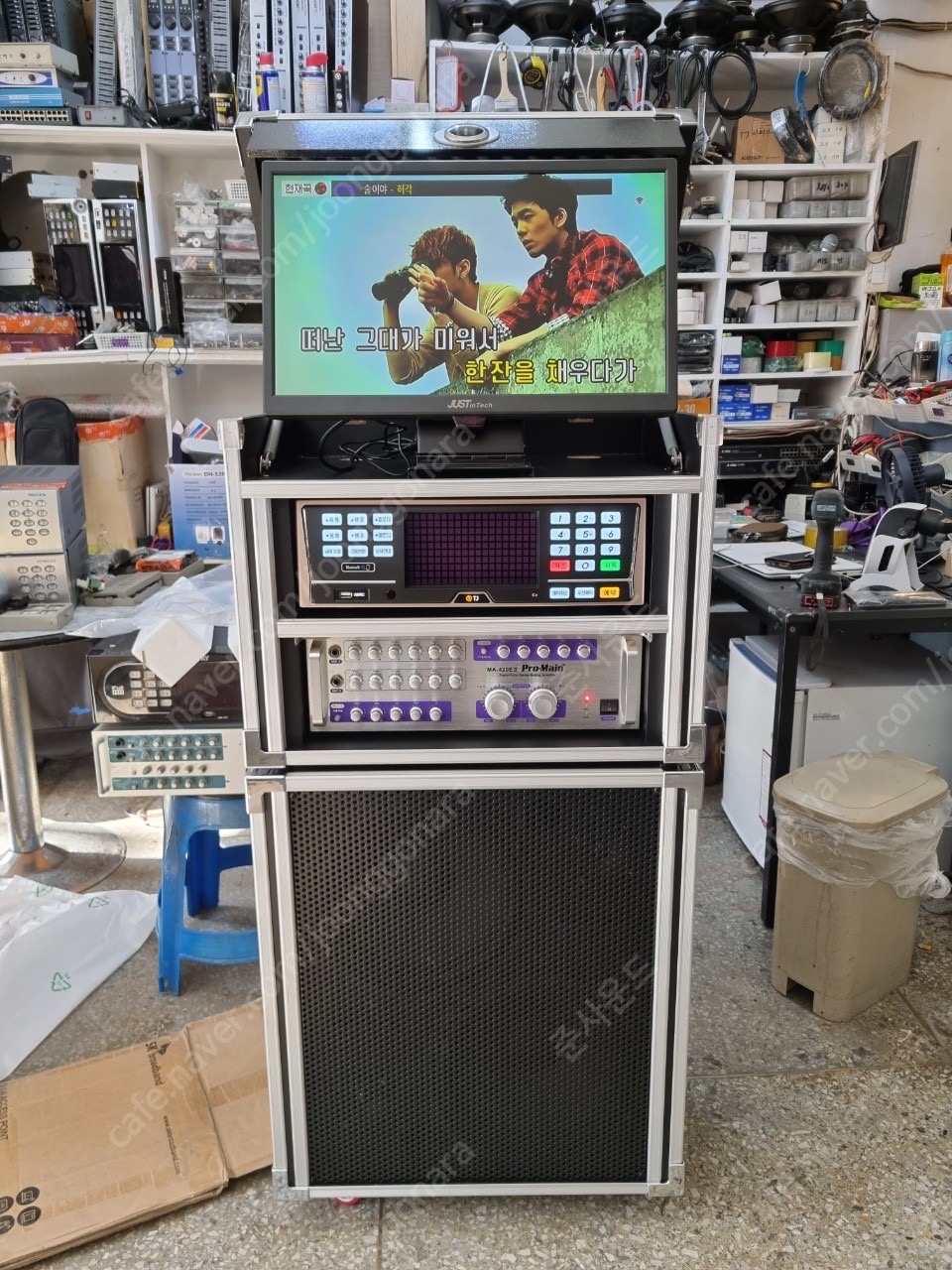 노래방기기 모니터포함 이동식노래방기계