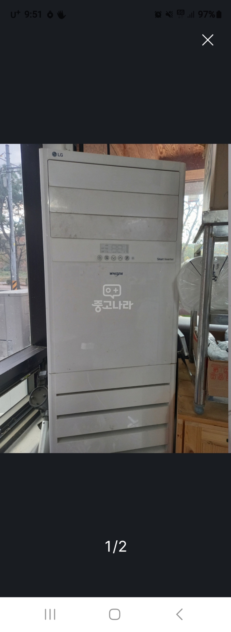 엘지냉난방기15평