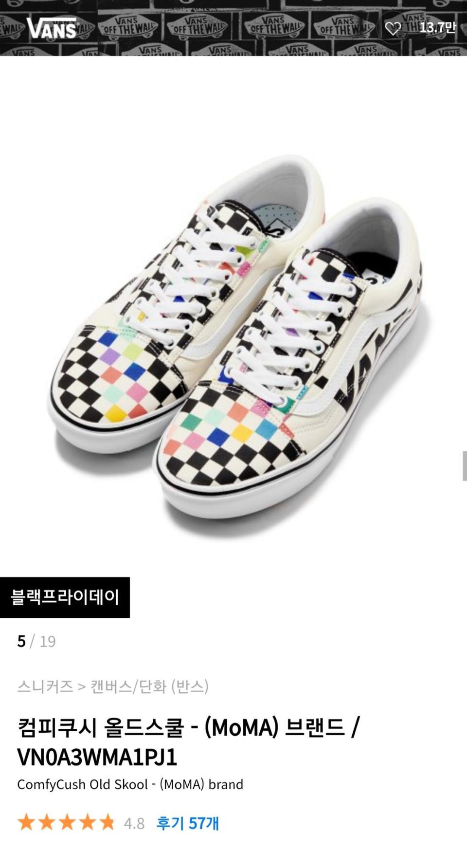 반스 체커보드 컴피쿠시 올드스쿨